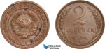 AC508, Russia (Soviet Union) 2 Kopeks 1924 (Reeded Edge) UNC Det. (Spots)