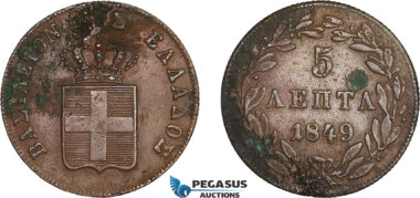 AC564, Greece, Othon, 5 Lepta 1849, Athens, XF-AU (Partly corroded, verdegris spots)