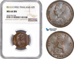 AC964, Thailand, Rama V, 1 Att RS121 (1902) NGC MS64BN