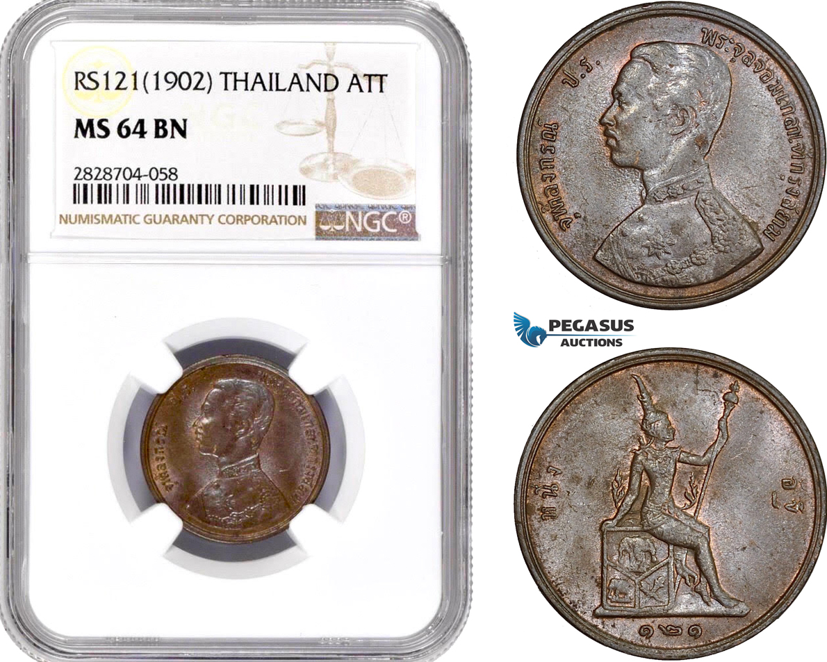 AC964, Thailand, Rama V, 1 Att RS121 (1902) NGC MS64BN