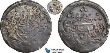 AD127, Sudan, Abdullah Ibn Mohammed, 20 Piastres AH1312/12, Khartoum, Billon, KM Unlisted, Stars in stead of rosettes on Obv., Rare!