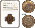AD671, Greece, George I, 5 Lepta 1882-A, Paris, NGC MS63BN