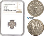 AD704, Thailand, Rama IV, 1/8 Baht ND (1860) Silver, NGC MS65