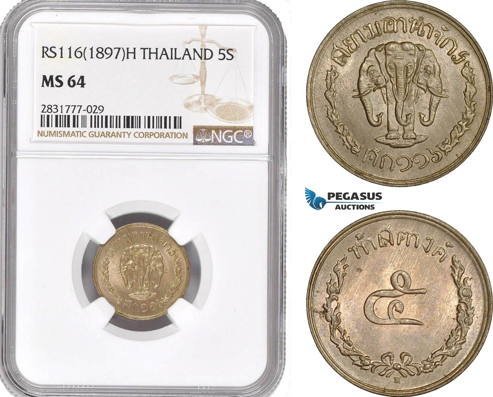 AD706, Thailand, Rama V, 5 Satang RS 116 (1897) -H, Heaton, NGC MS64