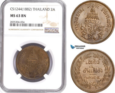 AE187, Thailand, Rama V, 2 Att CS1244 (1882) NGC MS63BN