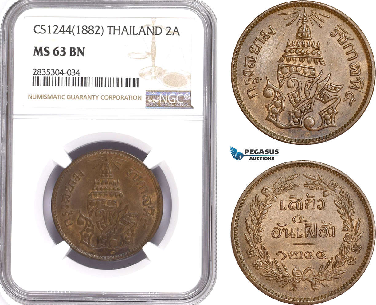 AE187, Thailand, Rama V, 2 Att CS1244 (1882) NGC MS63BN