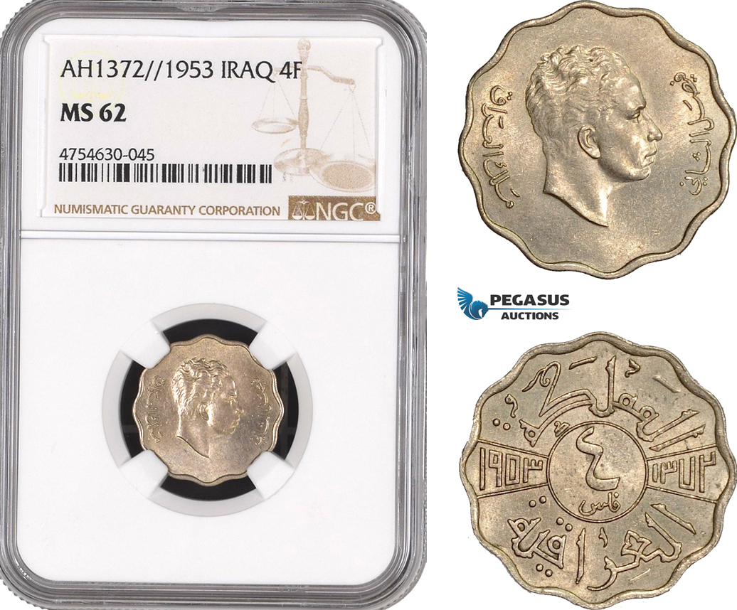 AE525, Iraq, Faisal II, 1 Fils AH1372/1953, NGC MS62