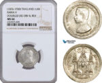 AE917, Thailand, Rama V, 1/4 Baht ND (1876-1900) Silver, NGC MS66, Pop 1/0