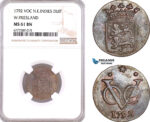 AF137, Netherlands East Indies, VOC, 1 Duit 1792, West Friesland Arms, NGC MS61BN