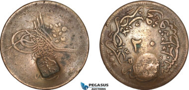 AF258, Ottoman Empire, Turkey, Abdülmecid, 20 Para AH1255, Counter stamp, VF