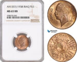 AF689, Iraq, Ghazi I, 1 Fils AH1357/1938, NGC MS65RB