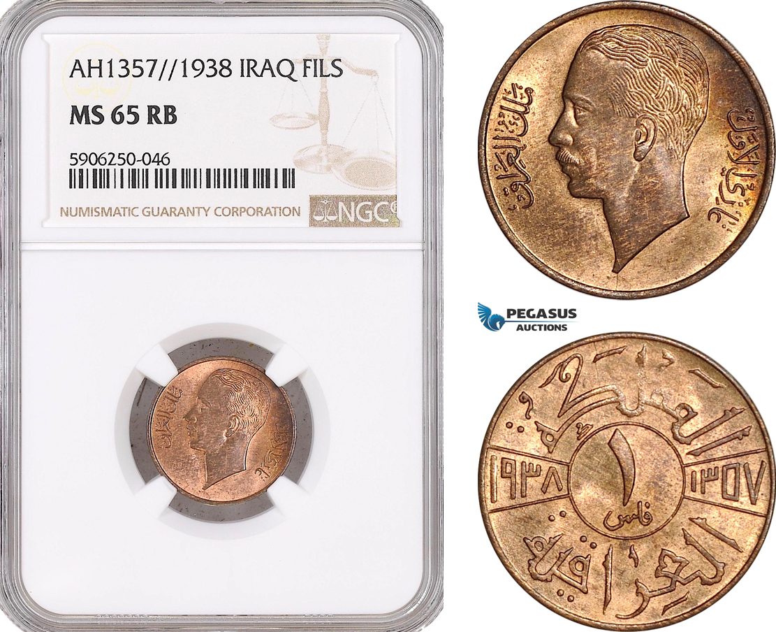 AF689, Iraq, Ghazi I, 1 Fils AH1357/1938, NGC MS65RB