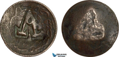 AG681, Ottoman Empire, Turkey, Abdülmecid, 5 Para AH1255, “A” Counter stamp, VF
