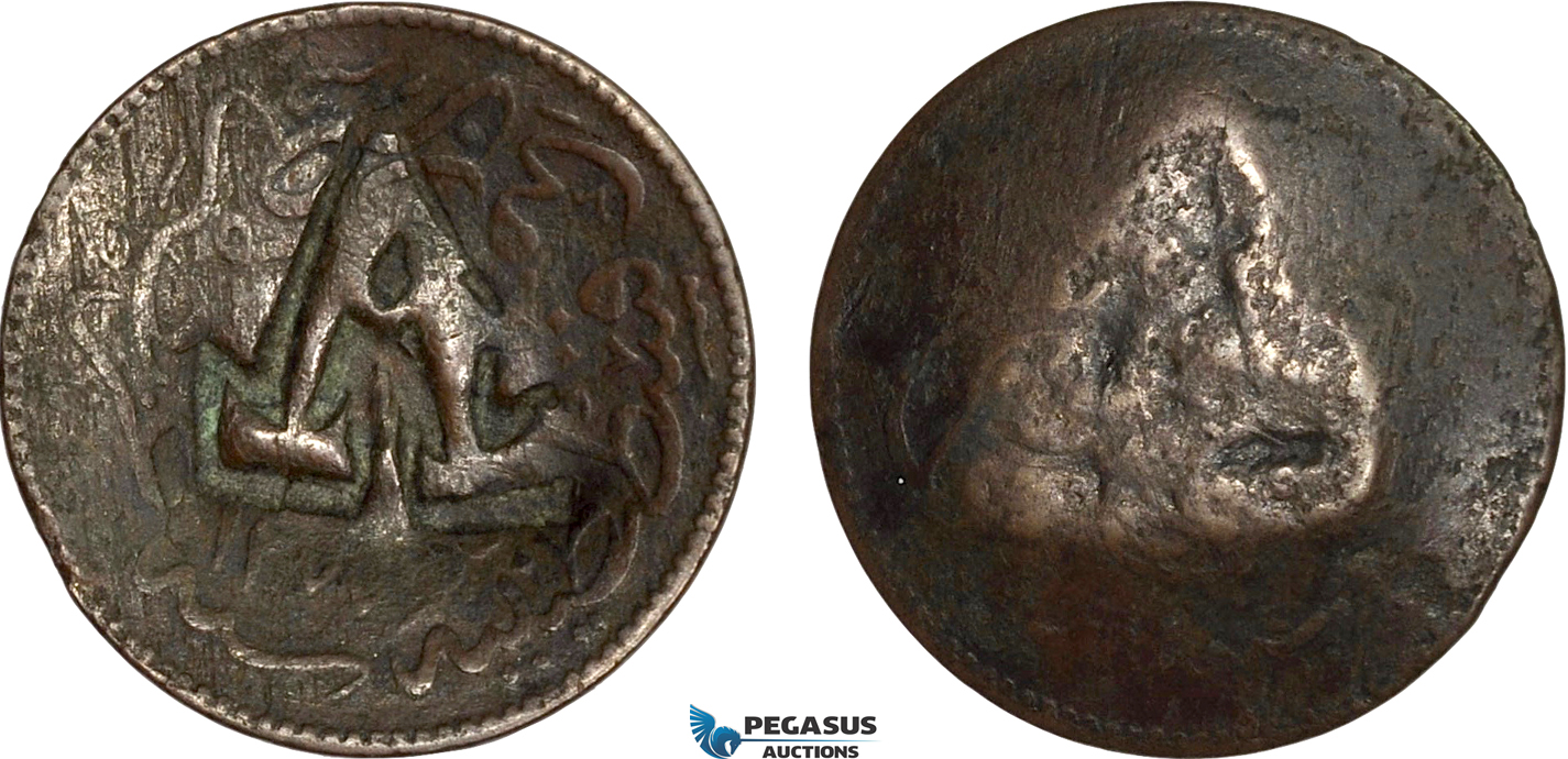 AG681, Ottoman Empire, Turkey, Abdülmecid, 5 Para AH1255, “A” Counter stamp, VF