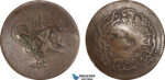 AG682, Ottoman Empire, Turkey, Abdülmecid, 10 Para AH1255, “A” Counter stamp, VF