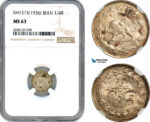AH658, Iran, Reza Shah, 1/4 Rial SH1315 (1936) Silver, NGC MS63