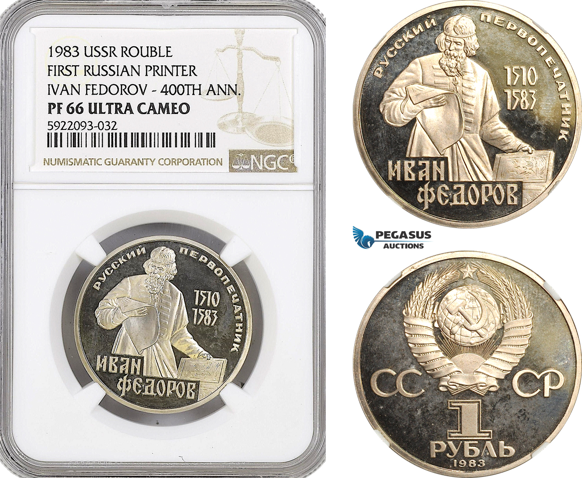 AH8, Russia, Soviet Union, 1 Rouble 1983, St. Petersburg Mint, KM Y#193.1, NGC PF66 Ultra Cameo