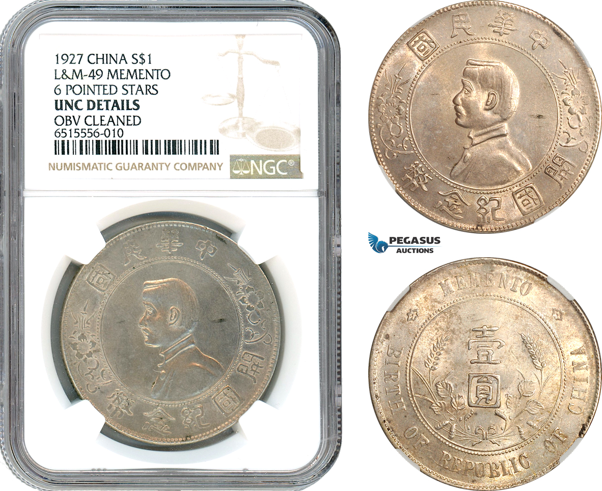 AH948, China, "Memento" Dollar 1927, Silver, L&M-49, 6 Pointed Stars, NGC UNC Det.