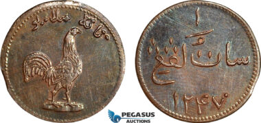 AH997, Singapore / British East Indies, Keping AH1247 (1831) Cleaned UNC