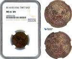 AI131, China, Tibet, 1 Sho BE1610 (1936) NGC MS61BN