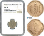 AI139, Mongolia, 15 Mongo AH27 (1937) NGC AU58