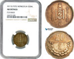 AI146, Mongolia, 20 Mongo AH15 (1925) Silver, NGC AU Det.