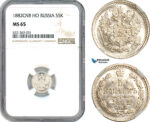 AI288, Russia, Alexander III, 5 Kopeks 1882 СПБ НФ, St. Petersburg Mint, Silver, NGC MS65