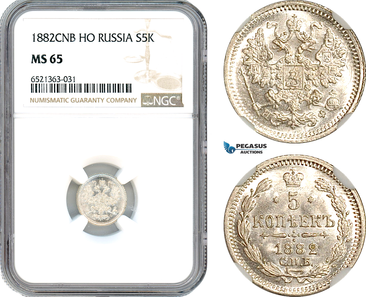 AI288, Russia, Alexander III, 5 Kopeks 1882 СПБ НФ, St. Petersburg Mint, Silver, NGC MS65