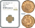 AI354, Korea, 1/4 Yang KM 2 (1898) Small Circle, NGC MS63
