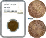AI464, Russia, Alexander II, 2 Kopeks 1874 EM, Ekaterinburg Mint, NGC AU58BN