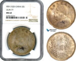 AI491, China "Fat man" Dollar Yr. 9 (1920) Silver, L&M 77, NGC MS62