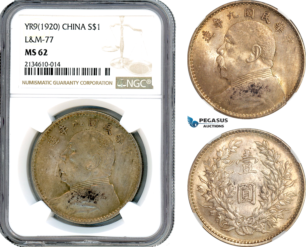 AI491, China "Fat man" Dollar Yr. 9 (1920) Silver, L&M 77, NGC MS62