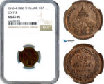 AI571, Thailand, Rama V, 1/2 Att CS1244 (1882) NGC MS63BN