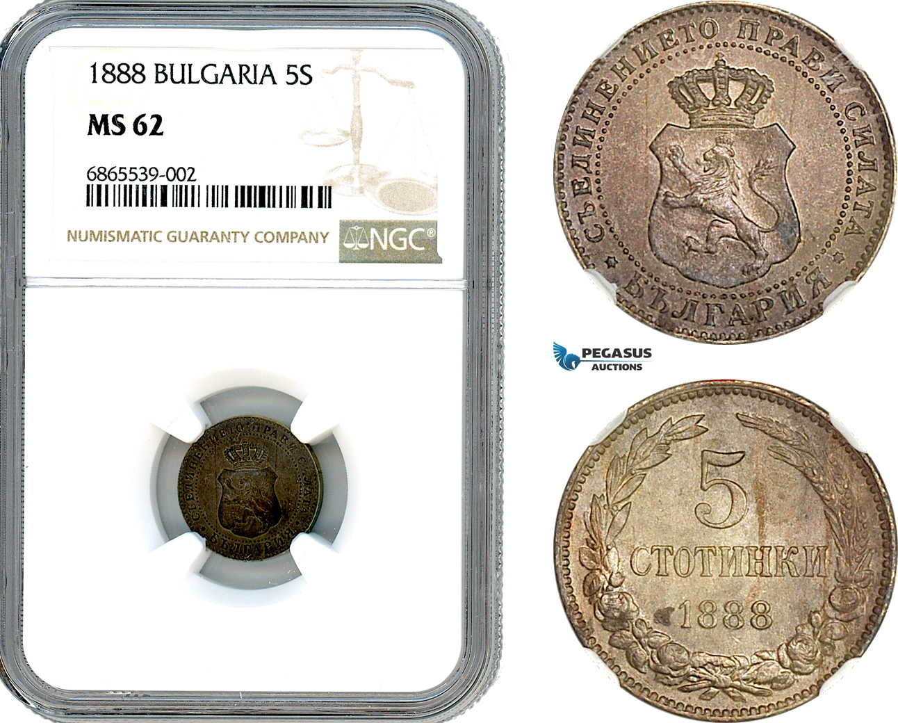 AI748, Bulgaria, Ferdinand I, 5 Stotinki 1888, Brussels Mint, NGC MS62