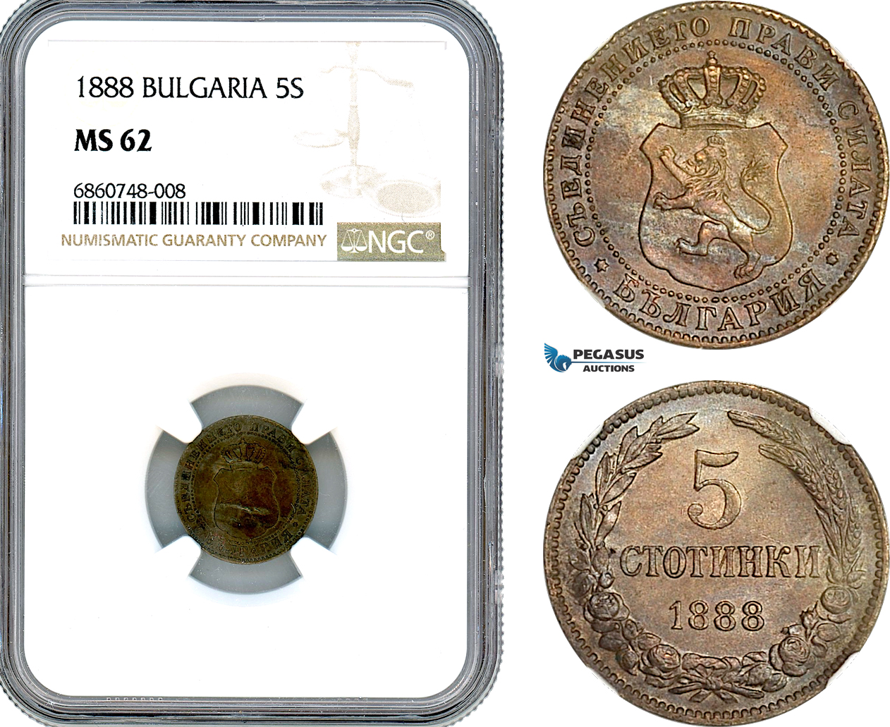 AI749, Bulgaria, Ferdinand I, 5 Stotinki 1888, Brussels Mint, NGC MS62