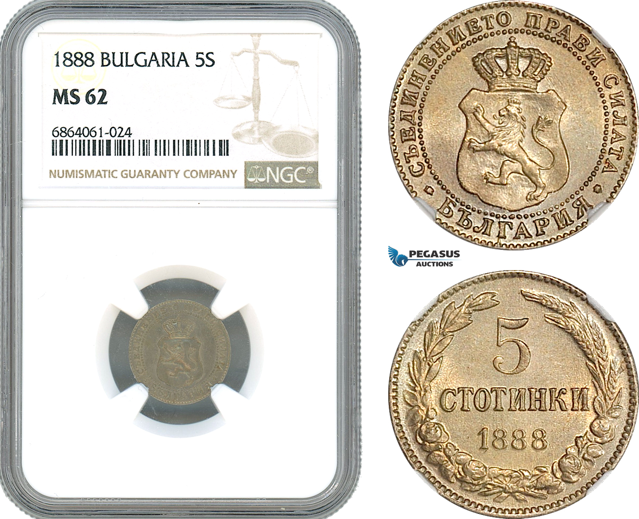 AJ117, Bulgaria, Ferdinand I, 5 Stotinki 1888, Brussels Mint, NGC MS62