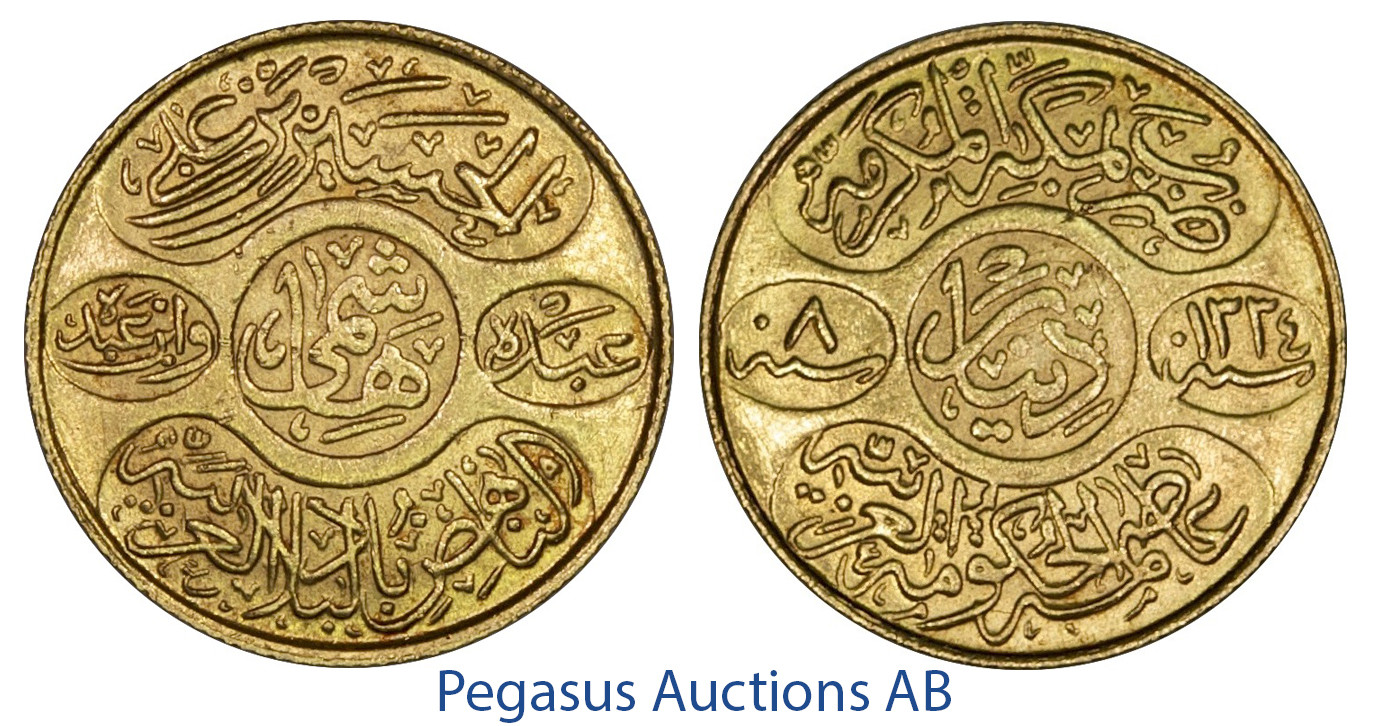C36, Saudi Arabia, Hejaz, al-Husayn bin Ali, Dinar Hashimi AH1334/8, Gold, High Grade!