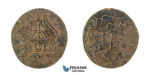 H45, Mexico, Oaxaca, Revolutionary, 8 Reales 1813, Copper, KM# 234