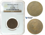 I37, China, Soviet Issues, 5 Cents 1932, Y-507, NGC VF30BN