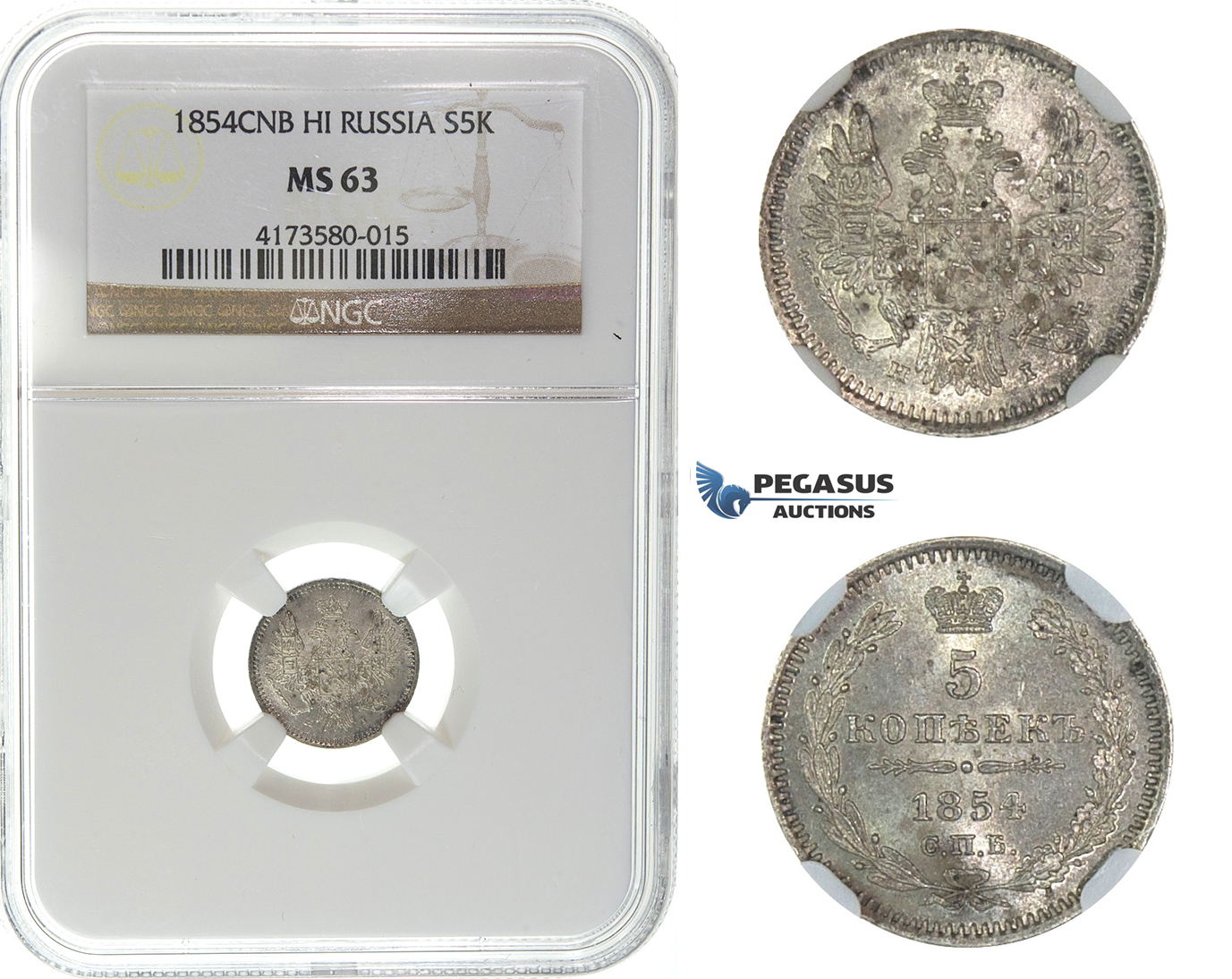 I76, Russia, Nicholas I, 5 Kopeks 1854 СПБ-HI, Silver, NGC MS63