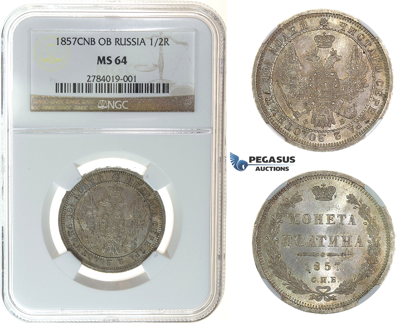 I78, Russia, Alexander II, Poltina 1857 СПБ-ФБ, Silver, NGC MS64