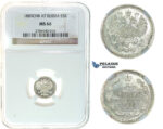 I80, Russia, Alexander III, 5 Kopeks 1889 СПБ-АГ, Silver, NGC MS66