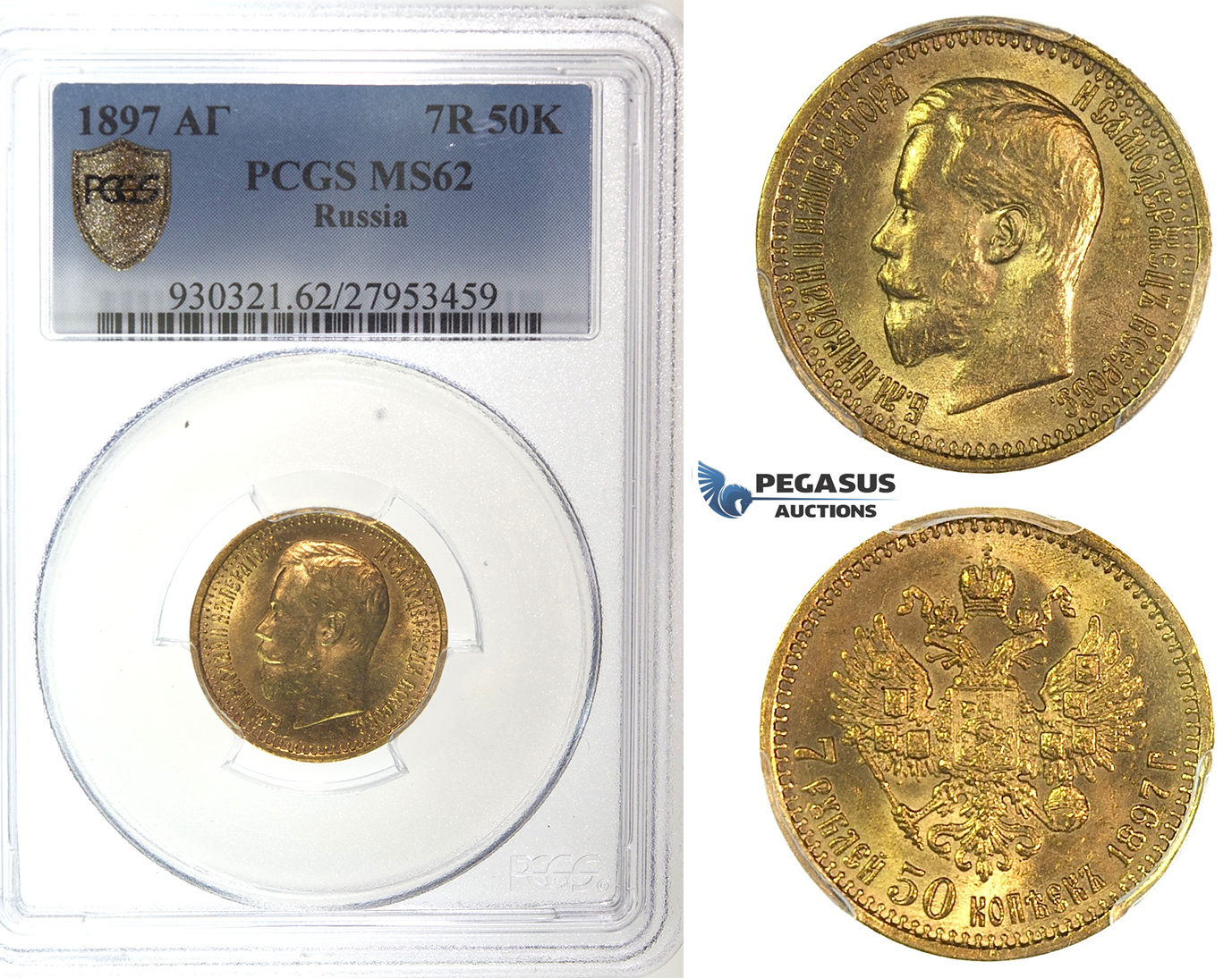 I85, Russia, Nicholas II, 7 1/2 Roubles 1897 (АГ) Gold, Bitkin 2, PCGS MS62