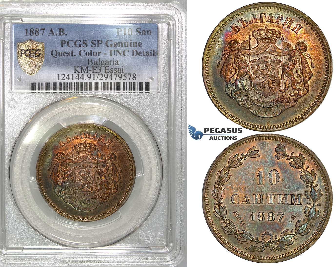 I95, Bulgaria, Ferdinand I, ESSAI 10 Santim 1887-AB, Brussels, PCGS SP/UNC Det. Extremely Rare!