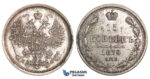 J20, Russia, Alexander II, 15 kopeks 1879 СПБ-НФ, Silver, Top Grade!