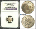 K14, Ottoman Empire, Turkey, Abdülhamid II, 1 Kurush AH1293/4, Silver, NGC UNC Det. Rare!