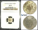 K15, Ottoman Empire, Turkey, Abdülhamid II, 1 Kurush AH1293/4, Silver, NGC MS63 (Pop 1/1, no better!) Very Rare!