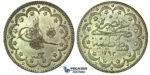 K17, Ottoman Empire, Turkey, Abdülhamid II, 10 Kurush AH1293/33, Silver, High Grade!