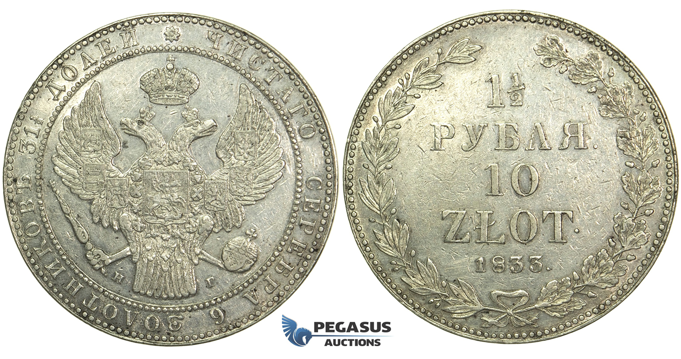 L54, Poland (under Russia) Nicholas I, 1-1/2 Rouble/10 Zlotych 1833 НГ, St. Petersburg, Silver, Bitkin 1084, Cleaned High Grade!