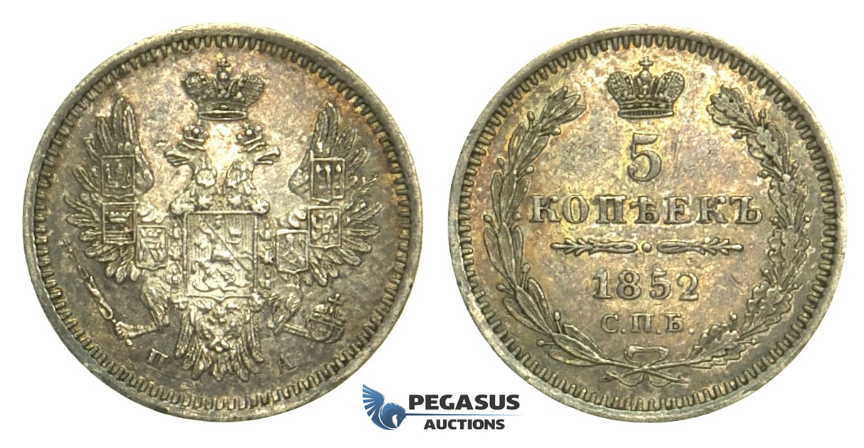L55, Russia, Nicholas I, 5 Kopeks 1852 СПБ-ПА, St. Petersburg, Silver, Toned High Grade!